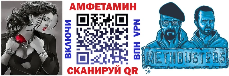Амфетамин Premium  Гурьевск 