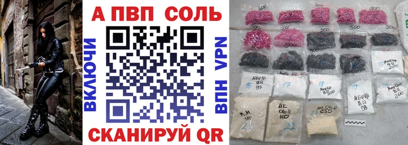 Alpha PVP крисы CK  Гурьевск 