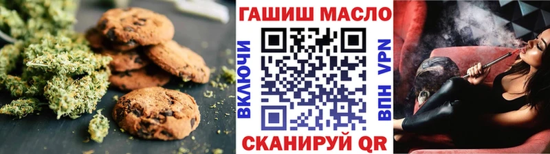 Cannafood марихуана  где продают   Гурьевск 