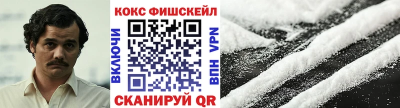 Cocaine Перу  kraken ссылки  Гурьевск 