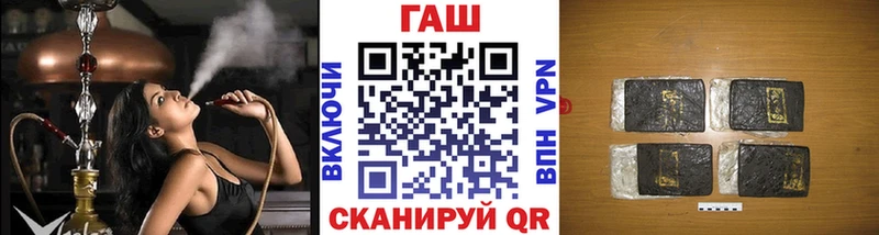 ГАШИШ ice o lator Гурьевск