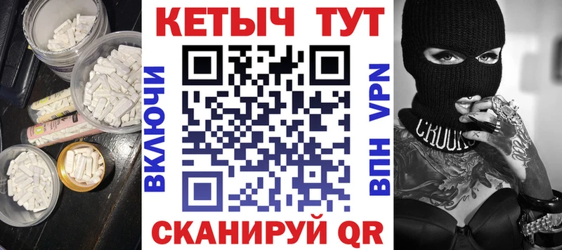 купить наркотики цена  мега сайт  Кетамин VHQ  Гурьевск 