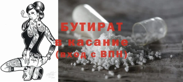 кристаллы Абдулино
