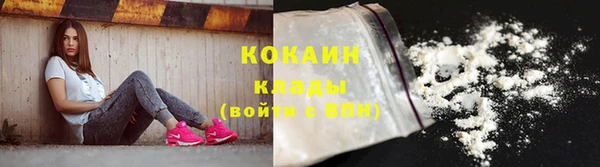 кокаин VHQ Алзамай