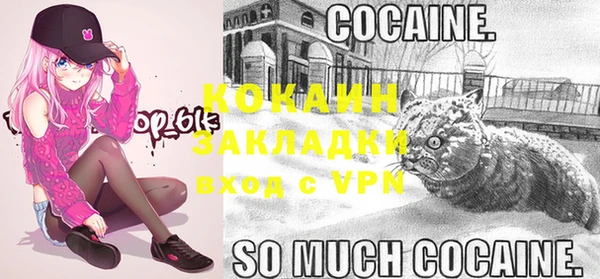 кокаин VHQ Алзамай
