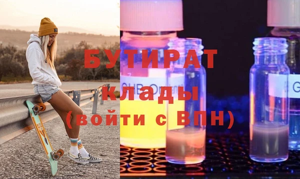 а пвп мука Абинск