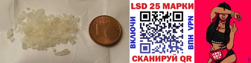 ЛСД экстази кислота  Гурьевск 