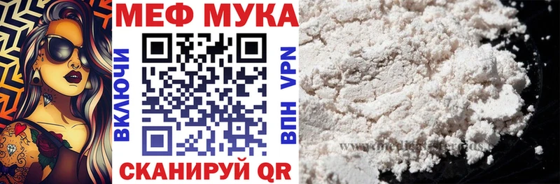 Меф VHQ  Гурьевск 