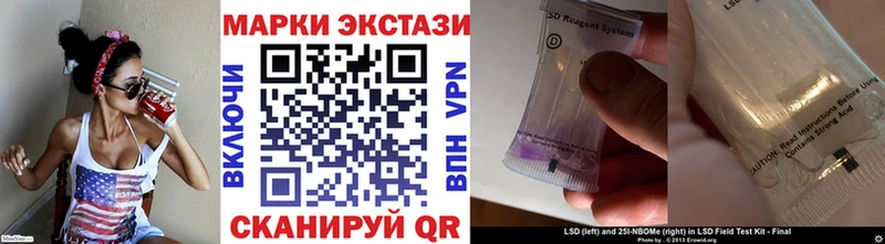 Наркотические марки 1,8мг  магазин  наркотиков  Гурьевск 