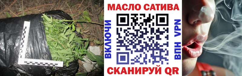ТГК THC oil Гурьевск